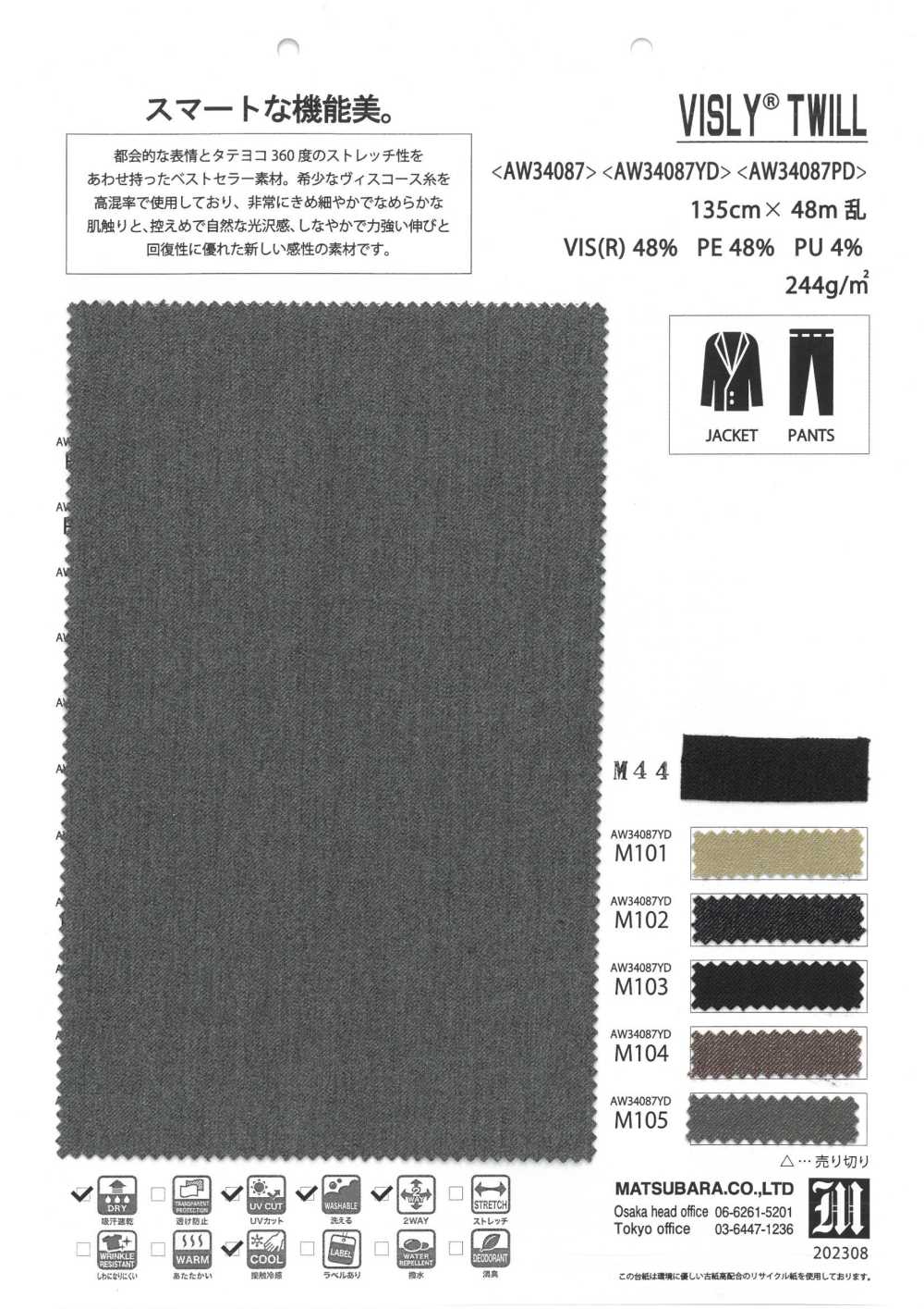 AW34087PD Bisley Twill[Textile / Fabric] Matsubara