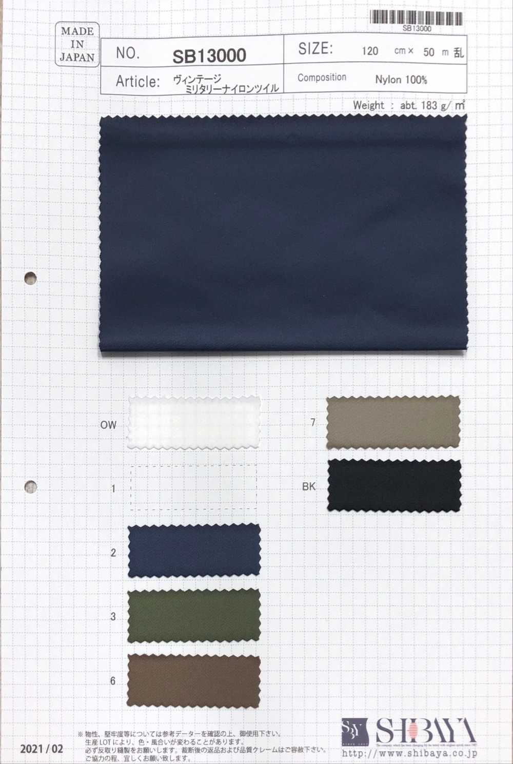 SB13000 Vintage Military Nylon Twill[Textile / Fabric] SHIBAYA