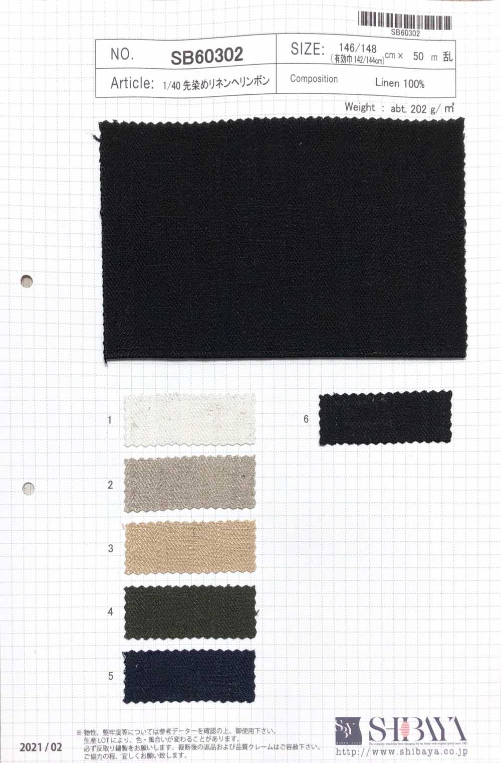 SB60302 1/40 Yarn Dyed Linen Herringbone[Textile / Fabric] SHIBAYA