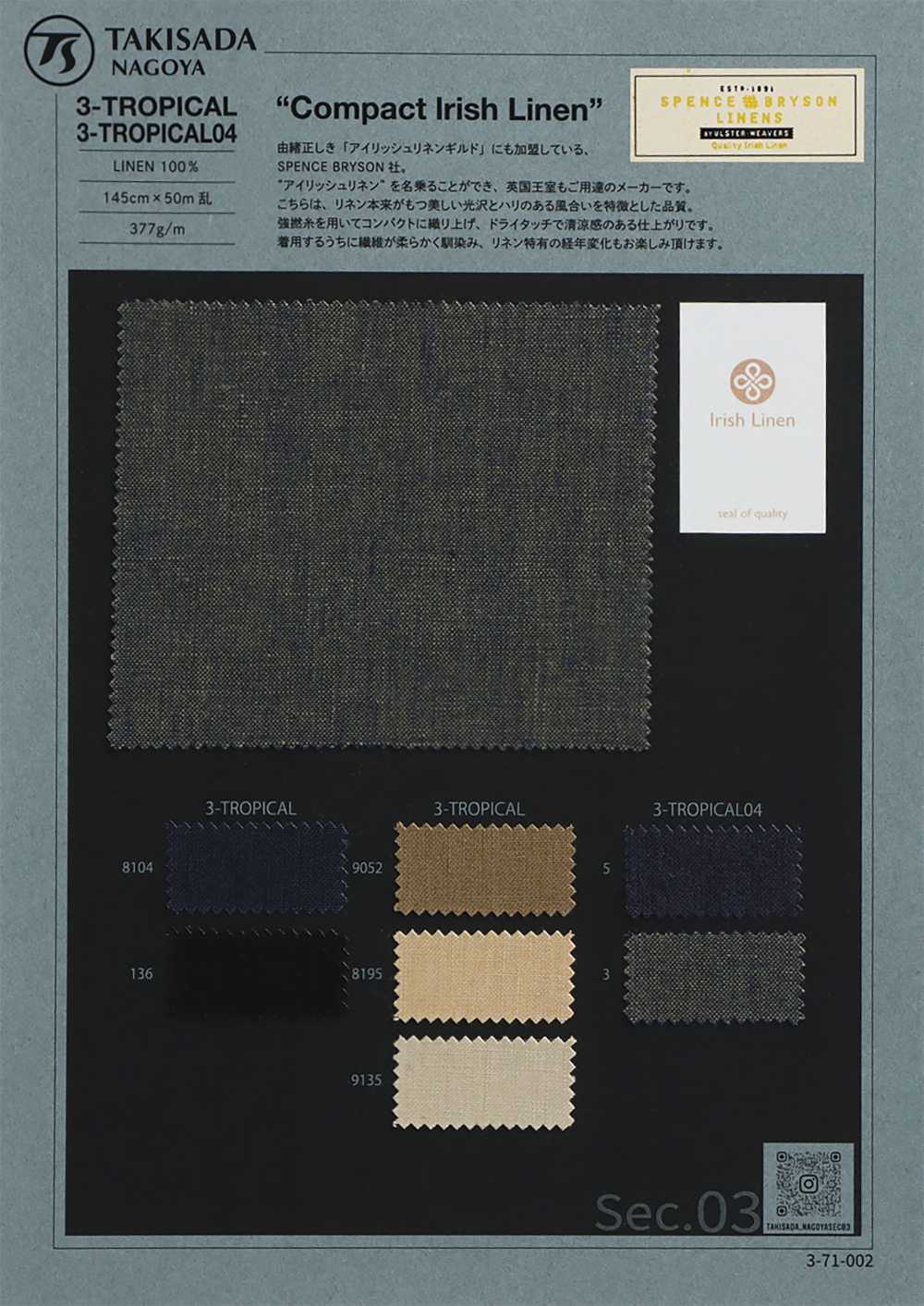 3-TROPICAL04 SPENCE BRYSON COMPACT IRISH LINEN IRISH LINEN Irish Linen Linen Tropical Chambray Strong Twisted Yar[Textile / Fabric] Takisada Nagoya
