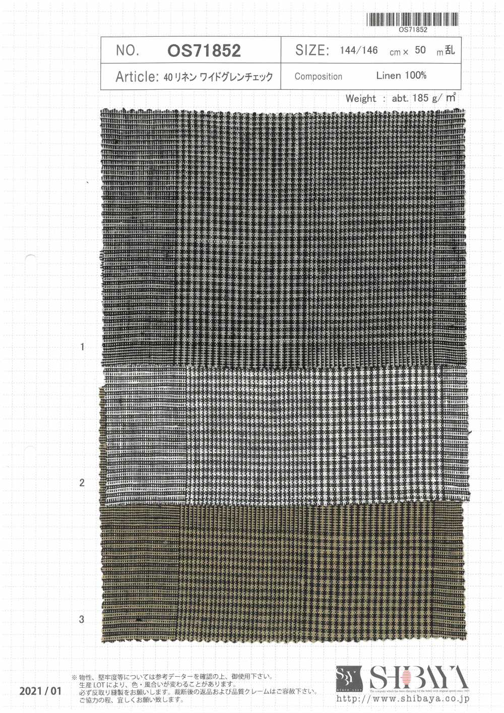 OS71852 40 Linen Wide Grain Check[Textile / Fabric] SHIBAYA