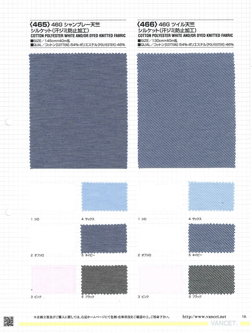 465 46G Chambray Cotton Jersey Mercerized (Treated To Prevent Sweat Stains)[Textile / Fabric] VANCET