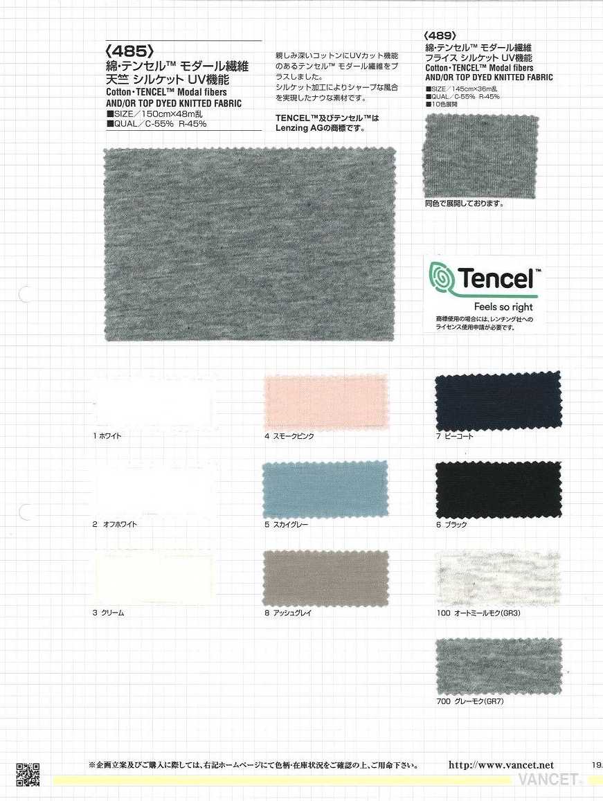 485 Cotton Modal Sun Jersey Mercerized UV Function[Textile / Fabric] VANCET