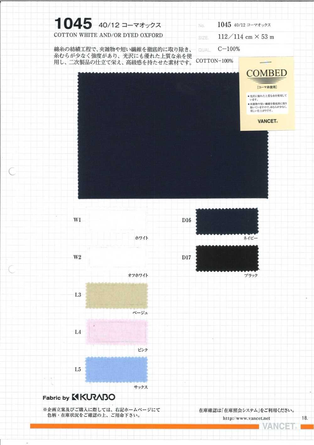 1045 CM40 // × 12 Oxford[Textile / Fabric] VANCET