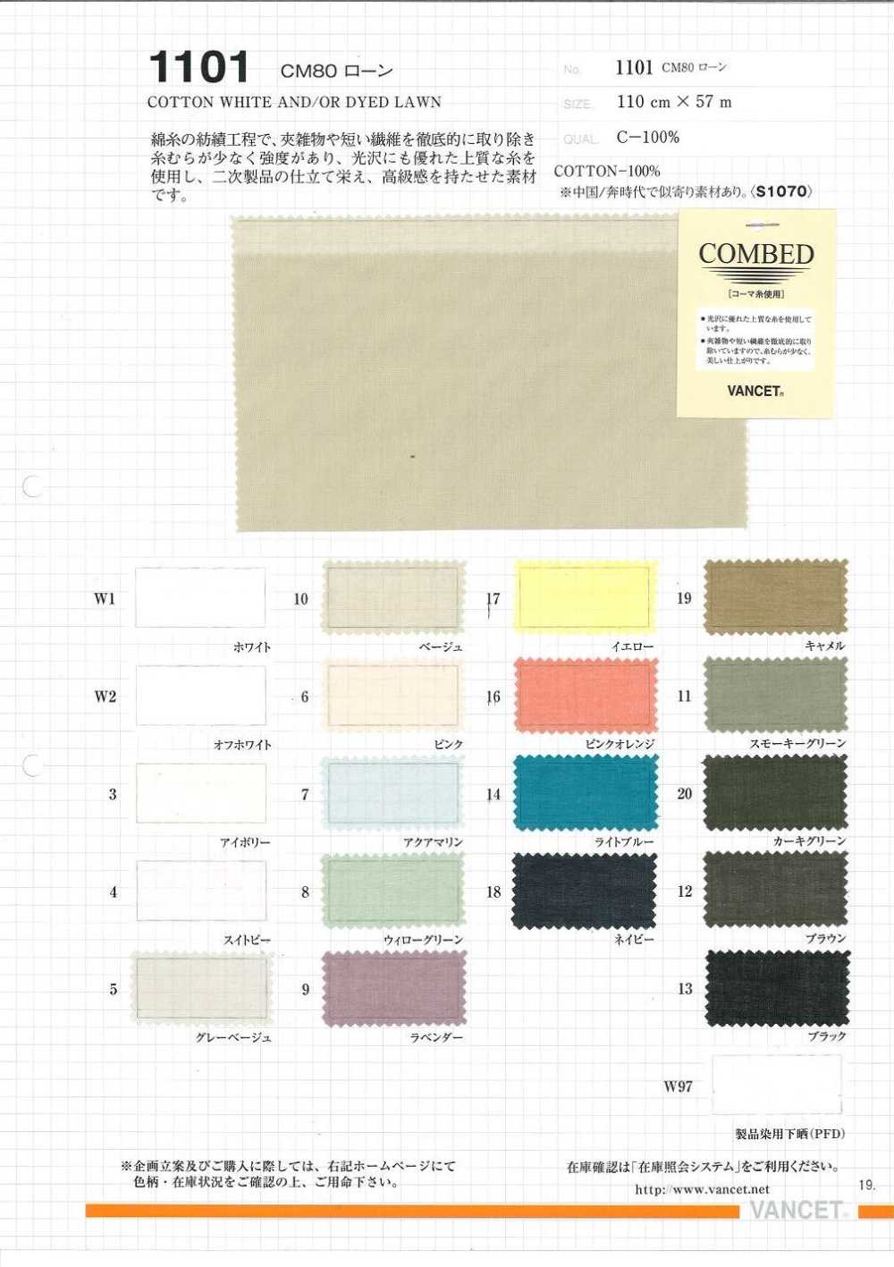 1101 CM80 Lawn[Textile / Fabric] VANCET