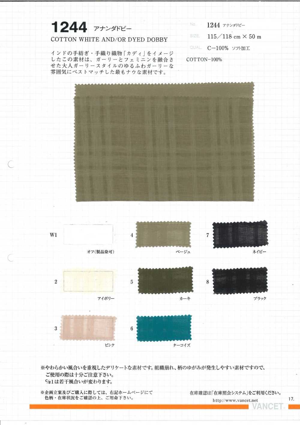1244 Ananda Dobby[Textile / Fabric] VANCET
