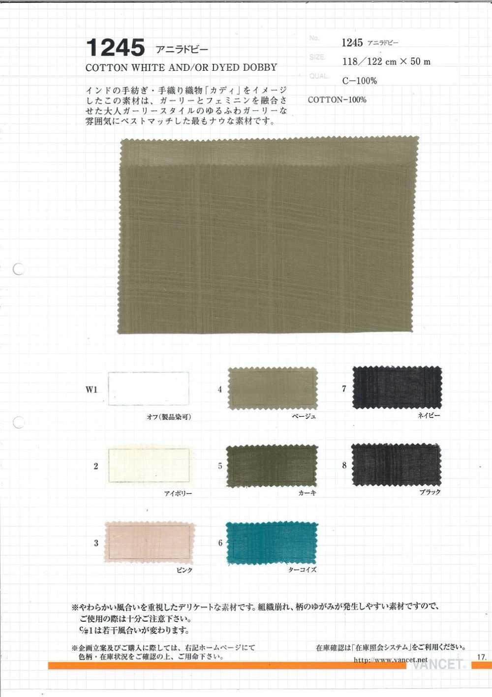 1245 Anila Dobby[Textile / Fabric] VANCET