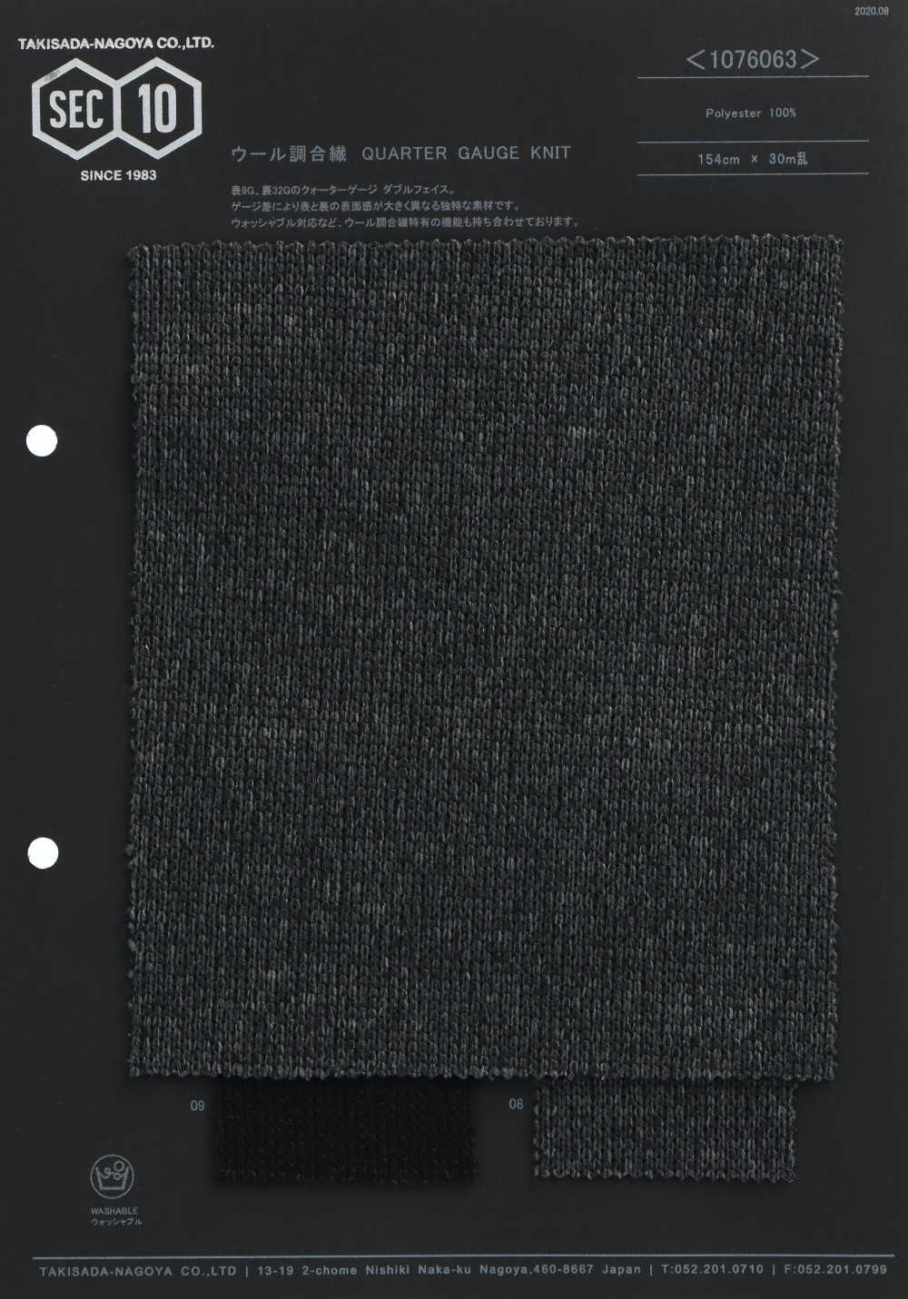 1076063 Wool-like Polyester Quarter Gauge Knit[Textile / Fabric] Takisada Nagoya