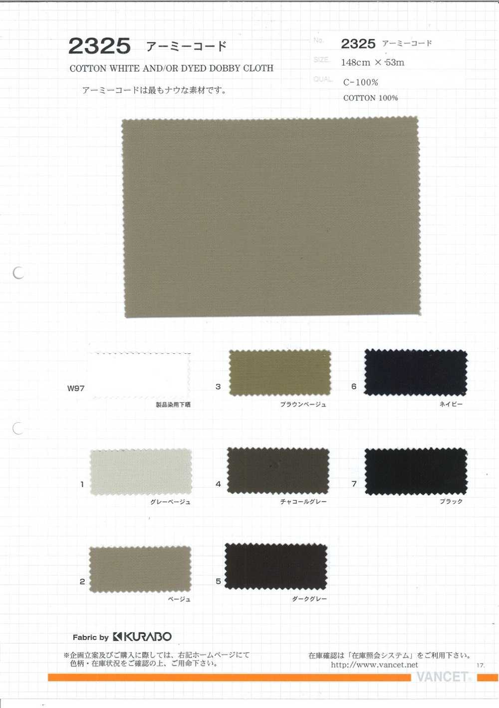 2325 Army Cord Cloth[Textile / Fabric] VANCET