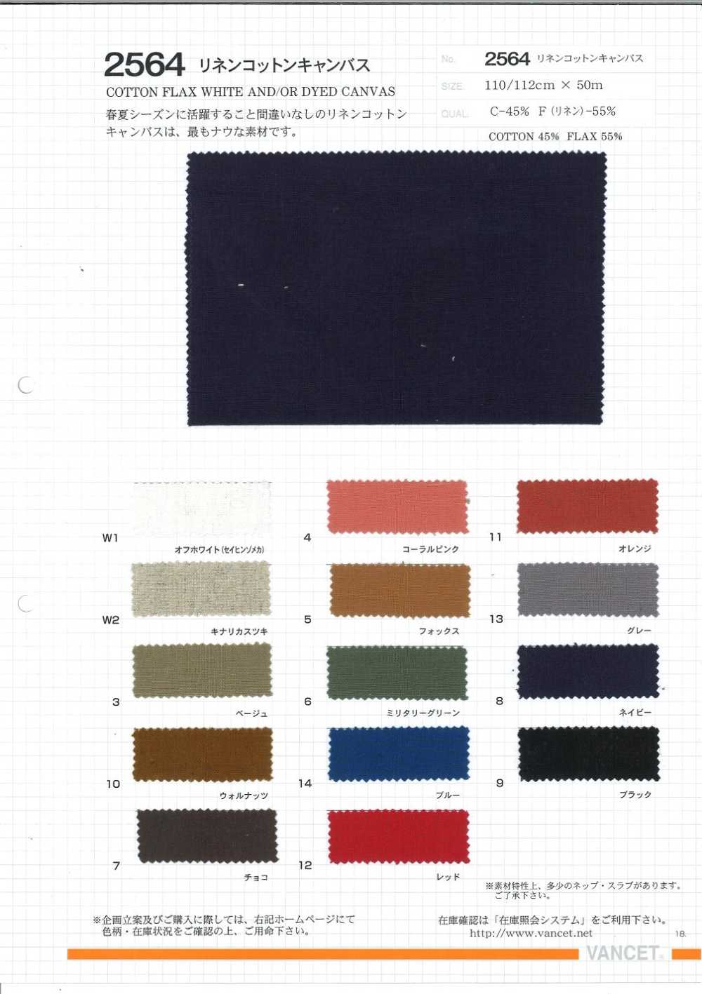 2564 Linen Cotton Canvas[Textile / Fabric] VANCET