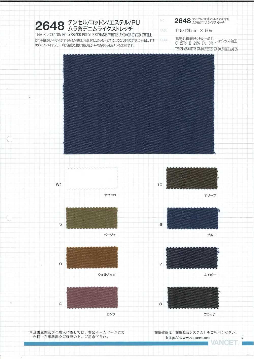 2648 Tencel Cotton / Ester / PU Uneven Thread Denim-like Stretch[Textile / Fabric] VANCET