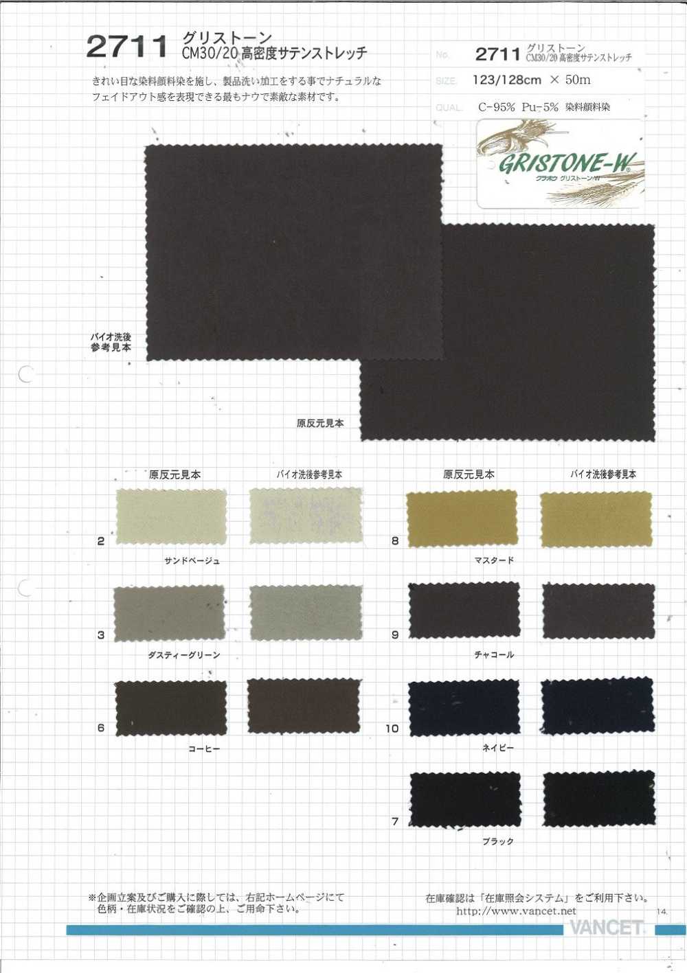 2711 Grisstone CM30 / 20 High Density Satin Stretch Dye Pigment Dye[Textile / Fabric] VANCET