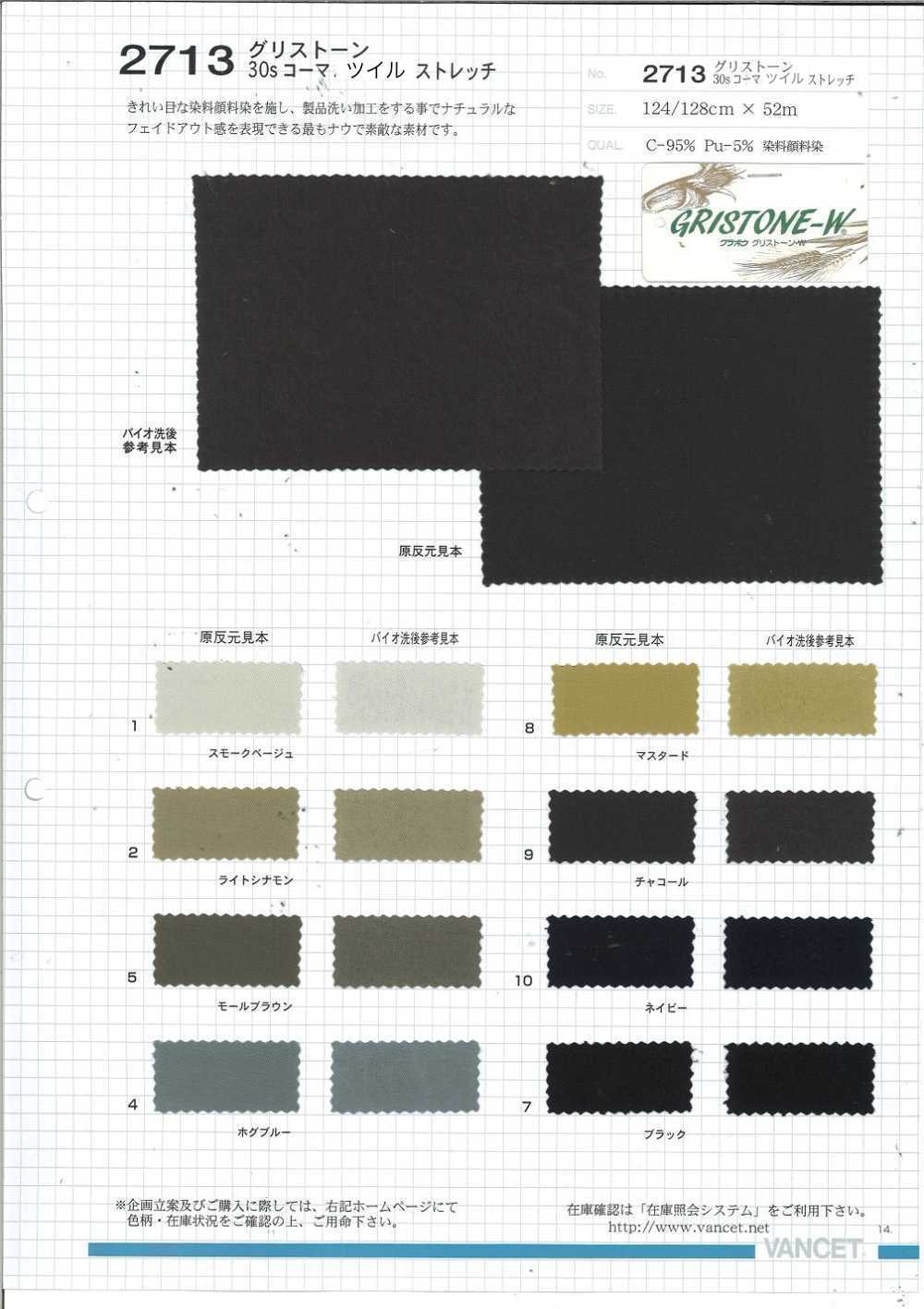 2713 Greasetone 30/- Combed Twill Stretch Dye Pigment Dyed[Textile / Fabric] VANCET