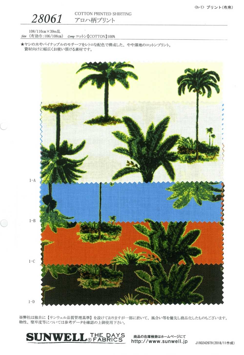 28061 [OUTLET] Aloha Pattern Print[Textile / Fabric] SUNWELL