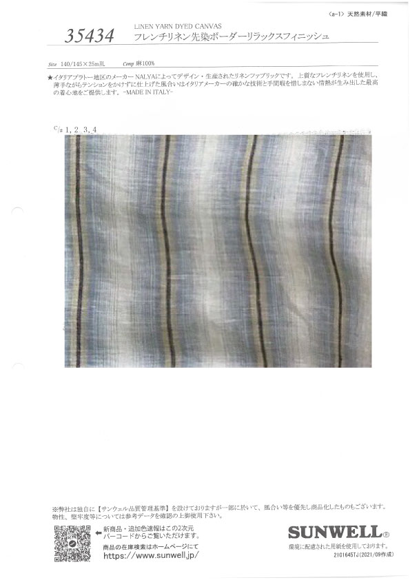 35434 [Textile / Fabric] SUNWELL