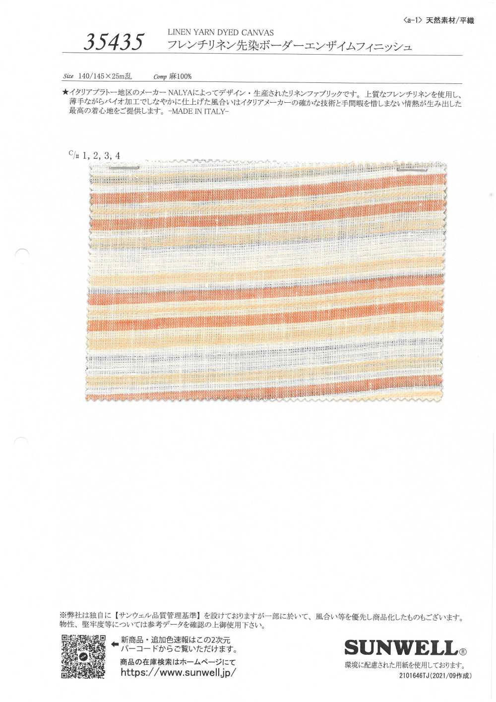 35435 [Textile / Fabric] SUNWELL