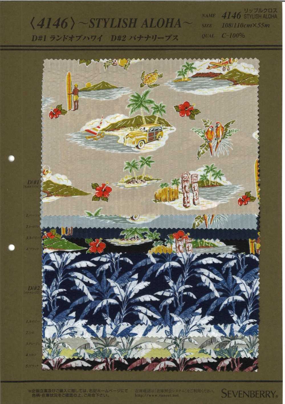 4146 Ripple Cloth STYLISH ALOHA[Textile / Fabric] VANCET