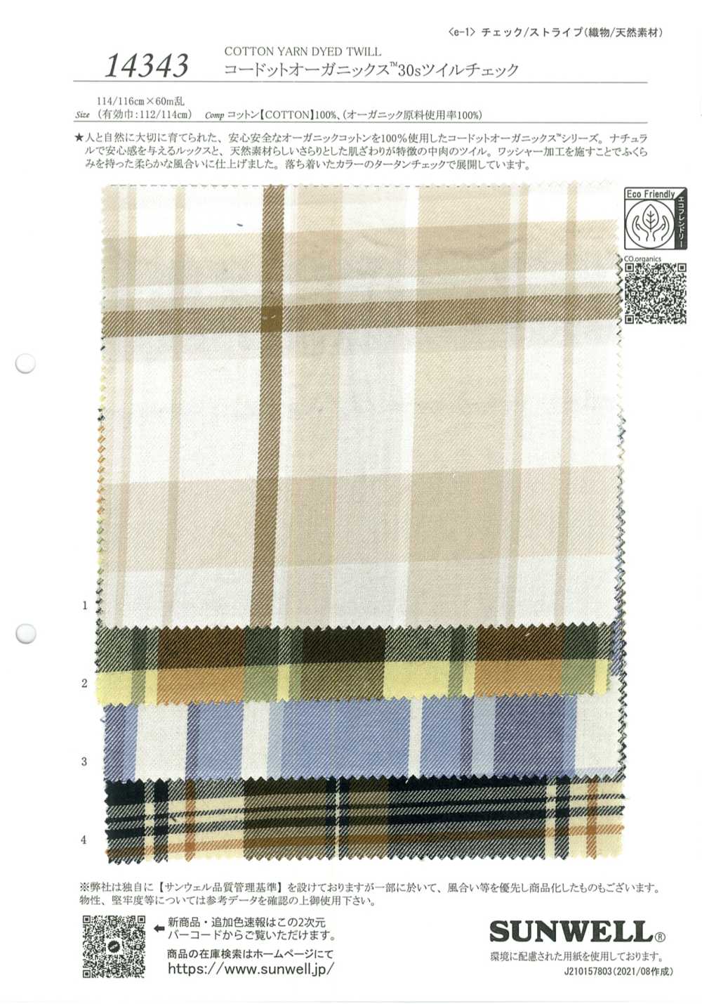 14343 Thread Organics (TM) 30 Single Thread Twill Check[Textile / Fabric] SUNWELL
