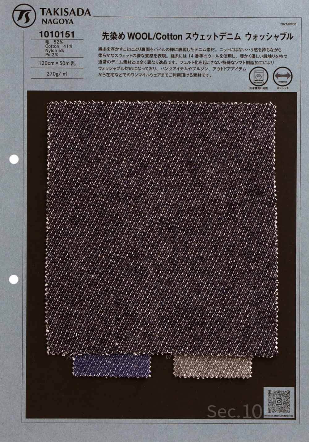 1010151 Wool Cotton Washable Yarn Dyed Sweat Denim[Textile / Fabric] Takisada Nagoya