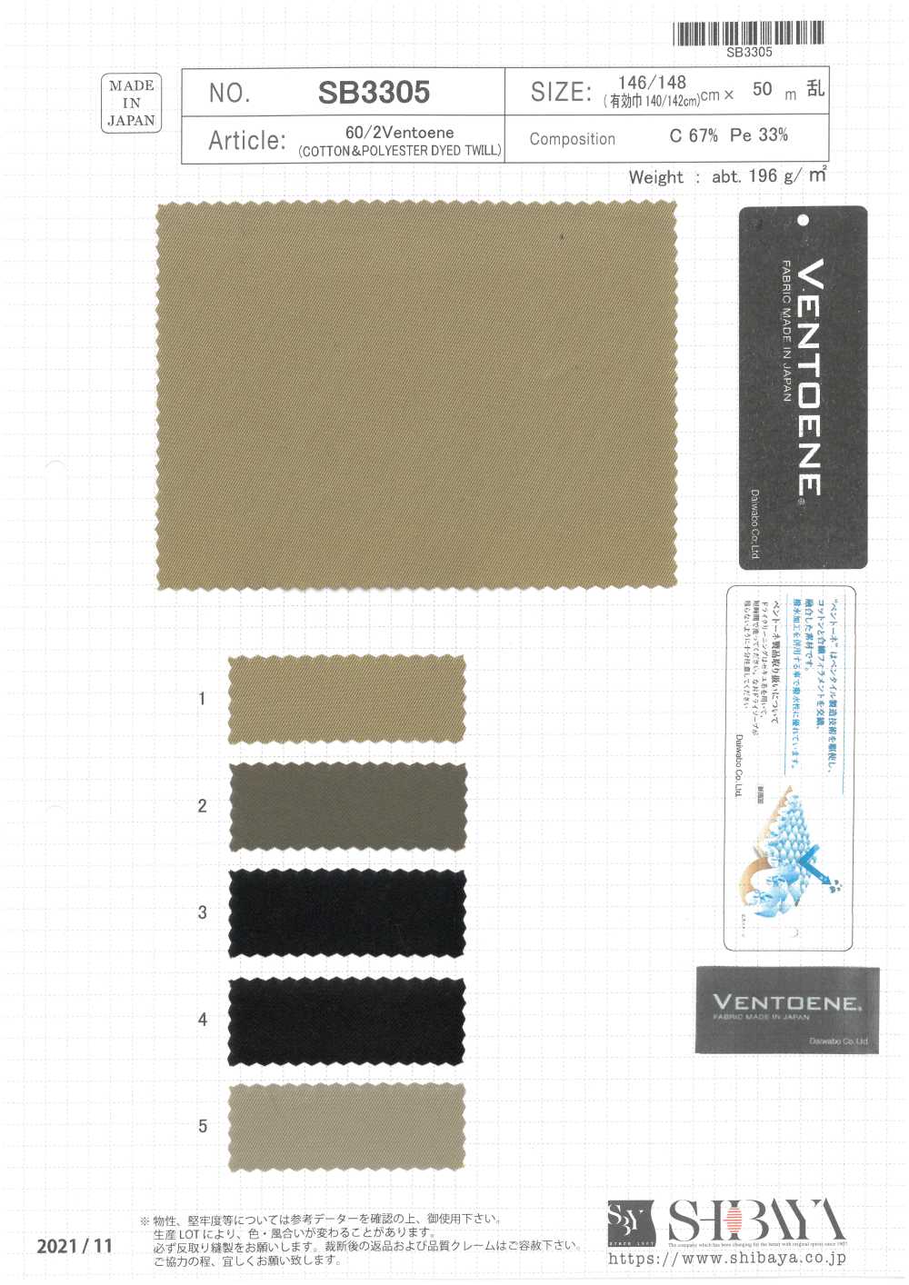 SB3305 60/2 Ventoene®[Textile / Fabric] SHIBAYA