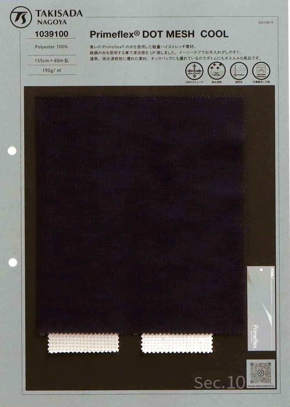1039100 Primeflex® DOT MESH COOL[Textile / Fabric] Takisada Nagoya