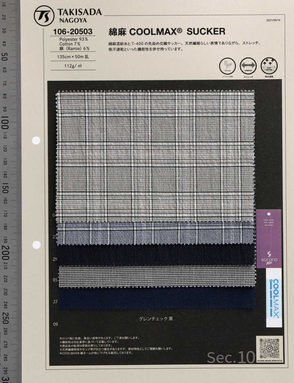 106-20503 Cotton Linen Stretch Seersucker[Textile / Fabric] Takisada Nagoya