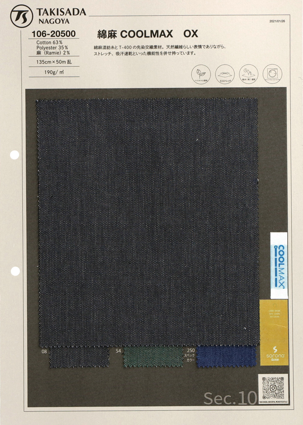 106-20500 Cotton Linen Linen Stretch Oxford[Textile / Fabric] Takisada Nagoya