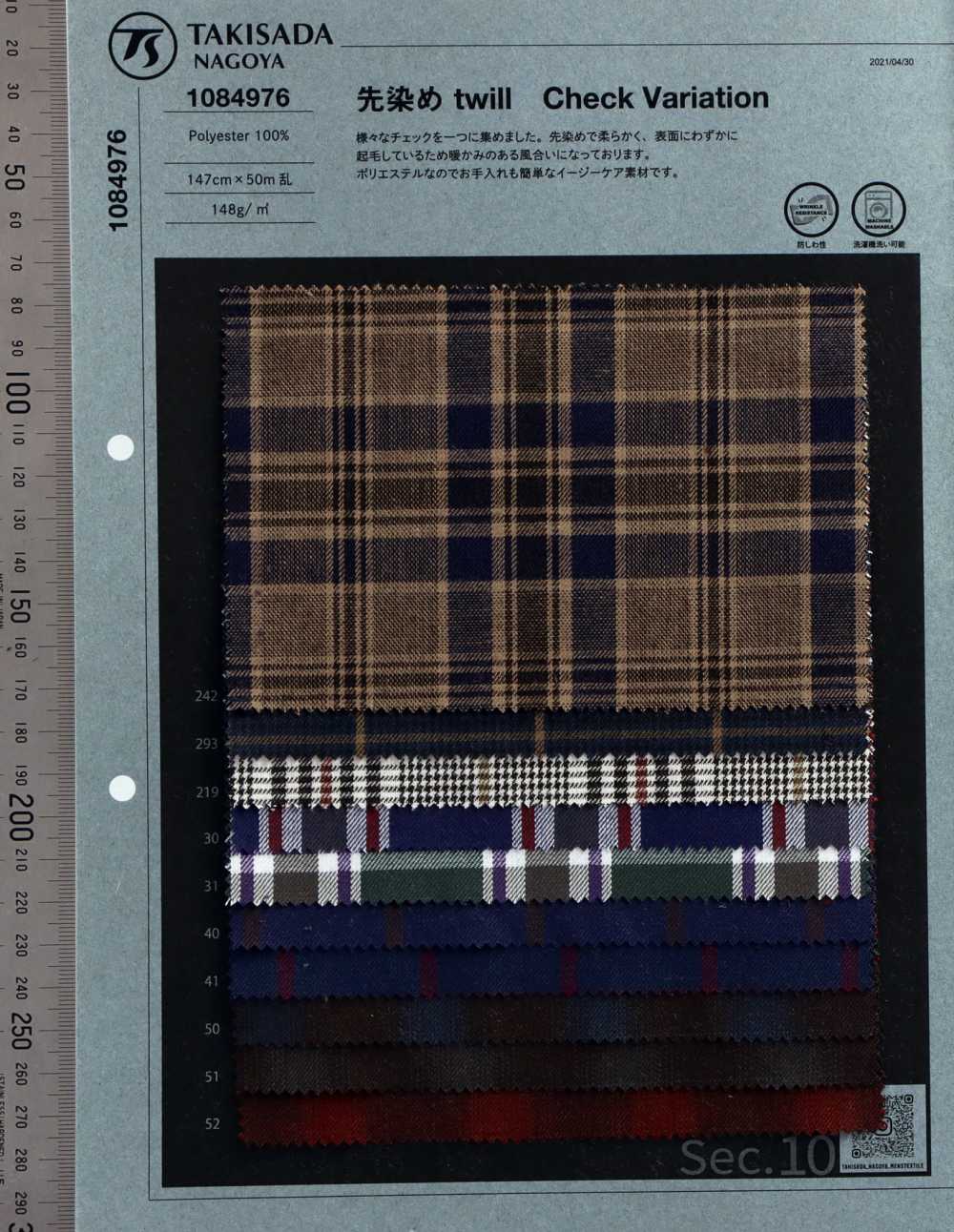 1084976 Yarn Dyed Twill Check Variation[Textile / Fabric] Takisada Nagoya