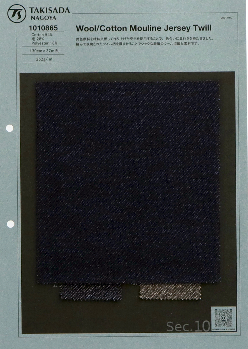 1010865 Wool / Cotton Melange Jersey Twill Pattern[Textile / Fabric] Takisada Nagoya