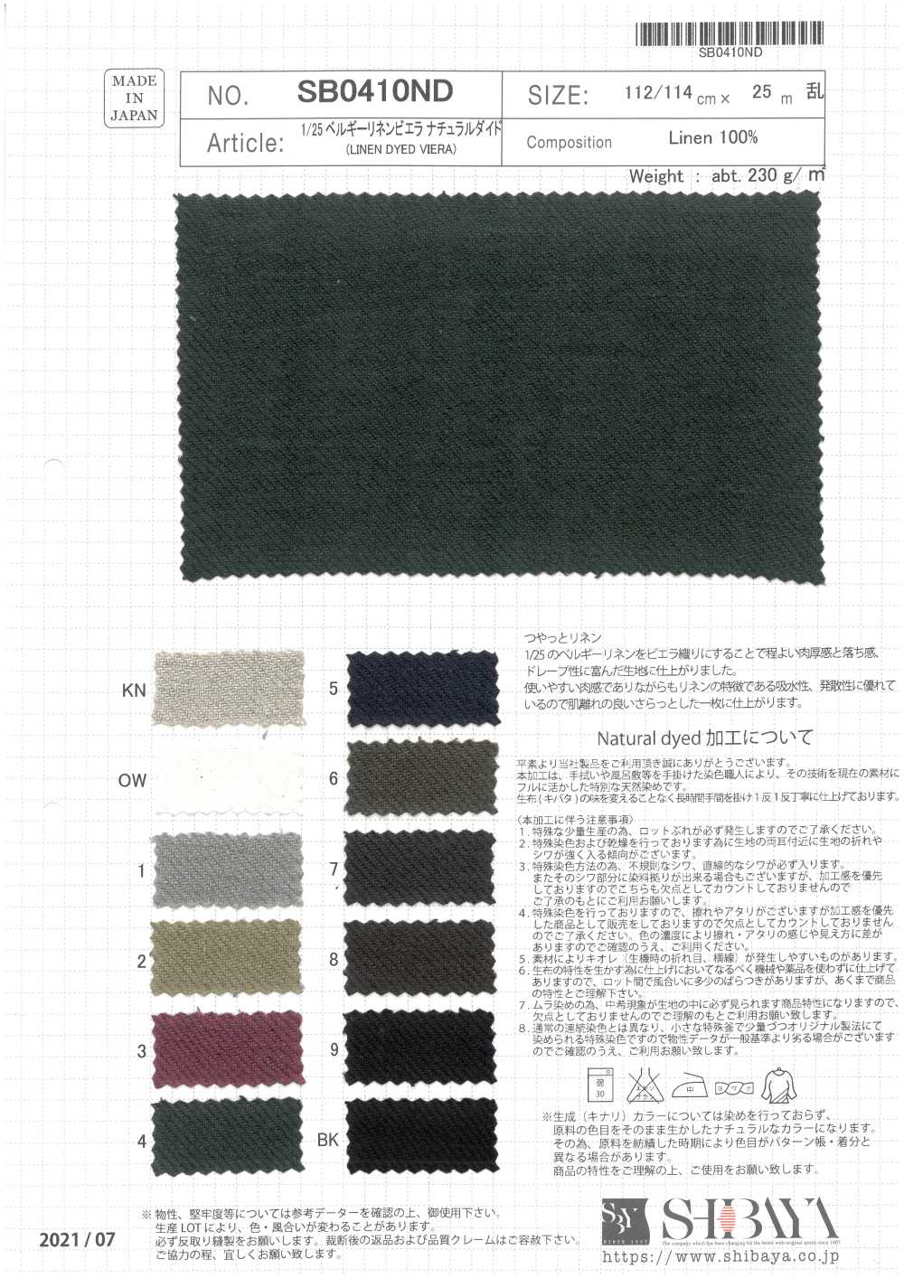 SB0410ND 1/25 Belgian Linen Viyella Natural Dyeing[Textile / Fabric] SHIBAYA