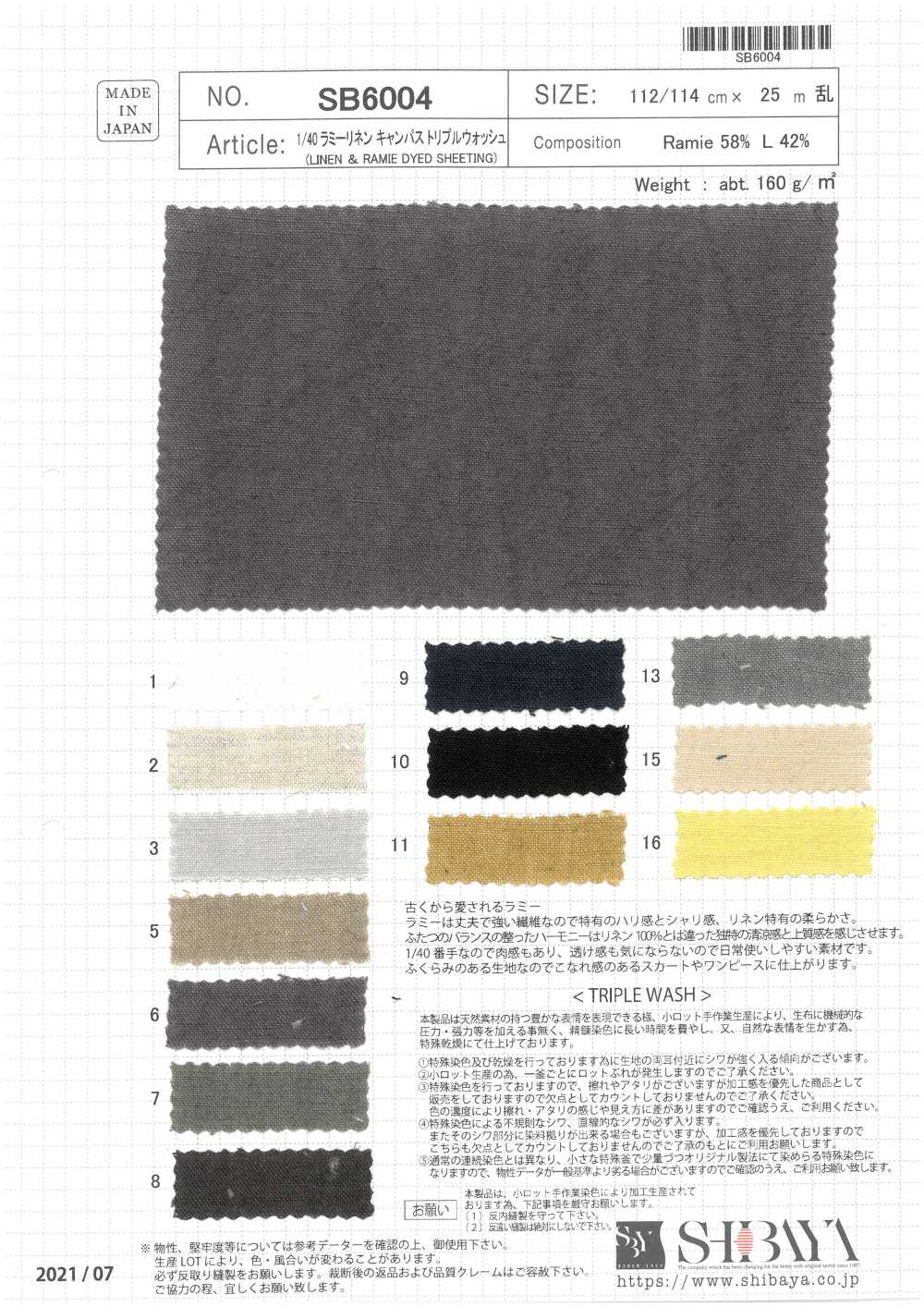 SB6004 1/40 Ramie Linen Campus Triple Wash[Textile / Fabric] SHIBAYA