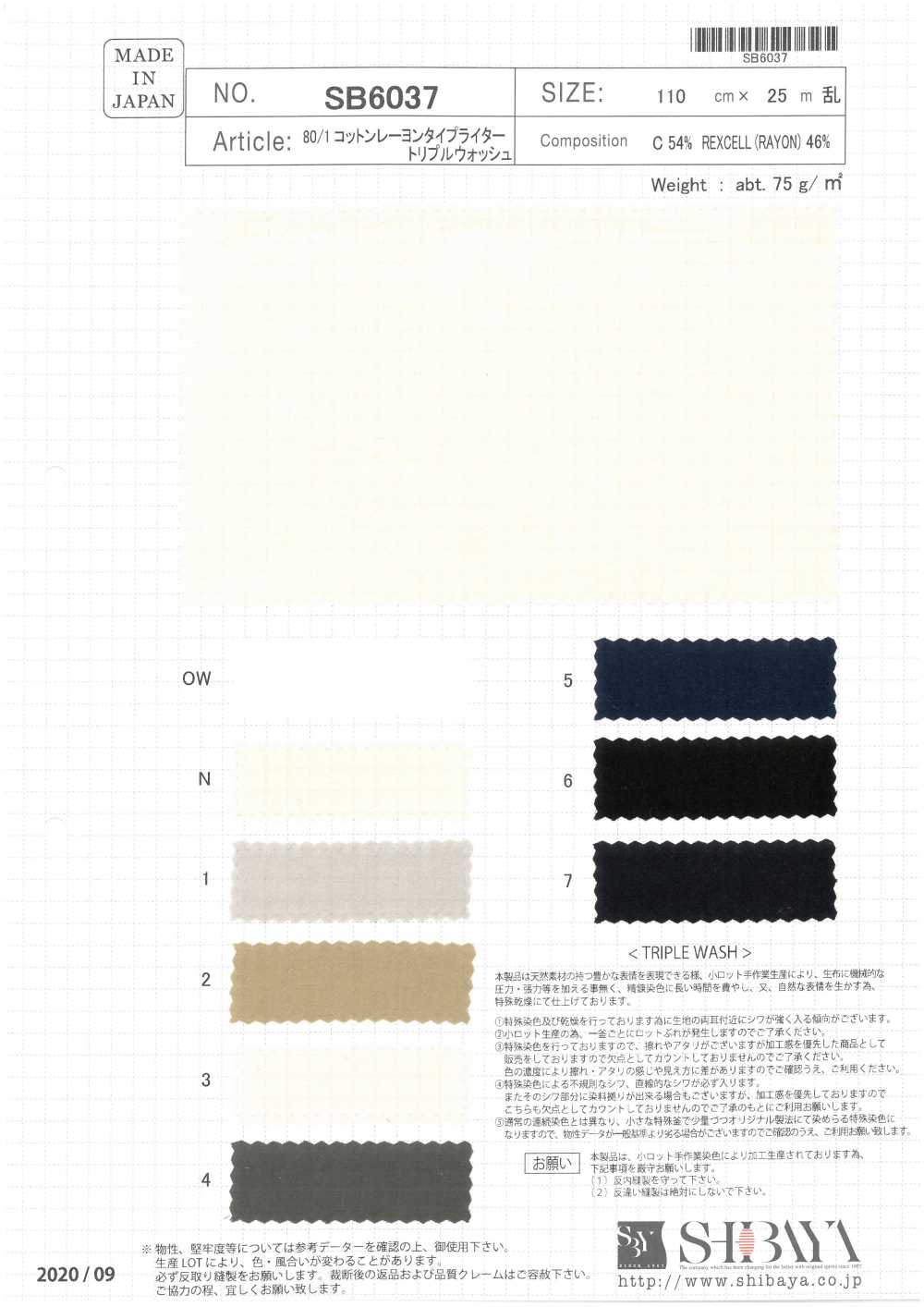 SB6037 80/1 Cotton Rayon Typewritter Cloth Triple Wash[Textile / Fabric] SHIBAYA