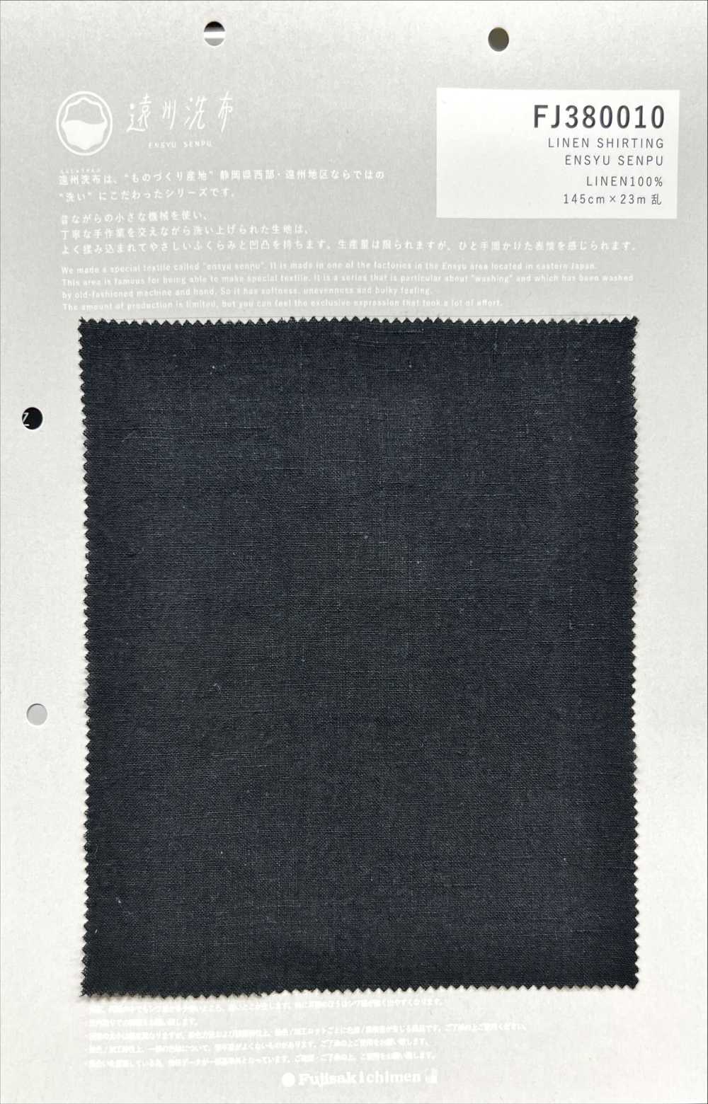 FJ380010 LINEN SHIRTING ENSYU SENPU[Textile / Fabric] Fujisaki Textile