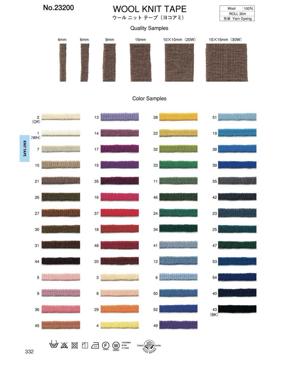 23200 Wool Knit Tape (Yokoami)[Ribbon Tape Cord] ROSE BRAND (Marushin)
