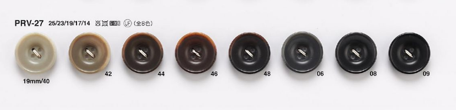 PRV27 Nut-like Buttons For Jackets And Suits IRIS