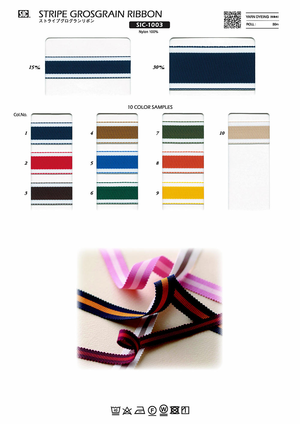 SIC-1003 Striped Grosgrain Ribbon[Ribbon Tape Cord] SHINDO(SIC)