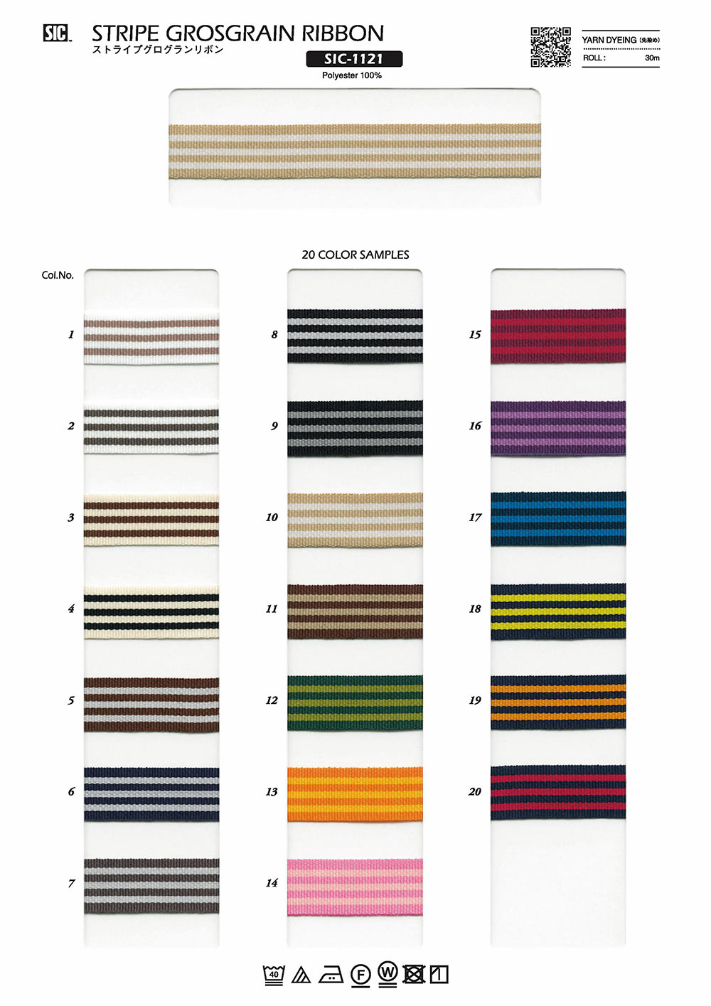 SIC-1121 Striped Grosgrain Ribbon[Ribbon Tape Cord] SHINDO(SIC)