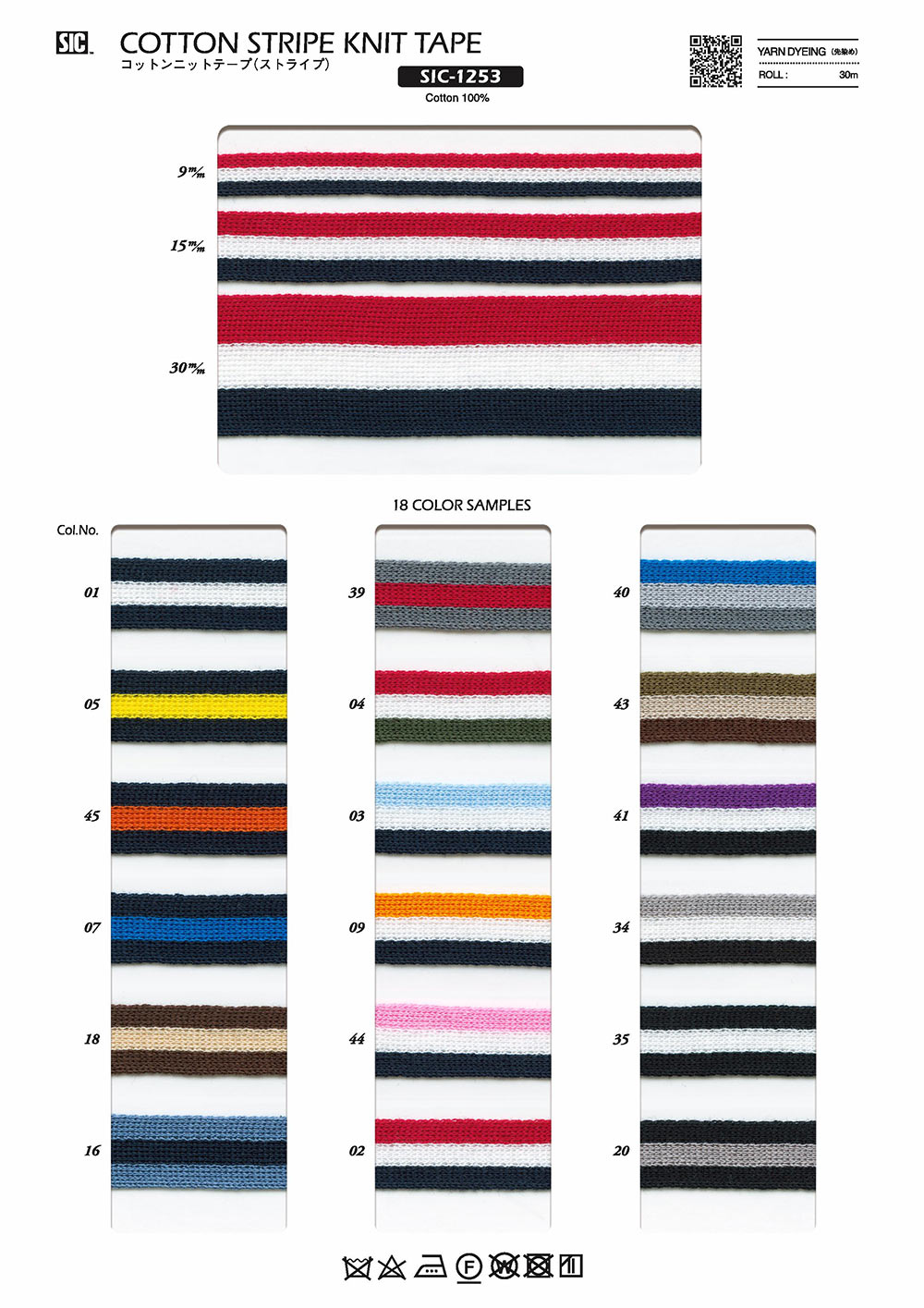 SIC-1253 Cotton Knit Tape (Stripes)[Ribbon Tape Cord] SHINDO(SIC)