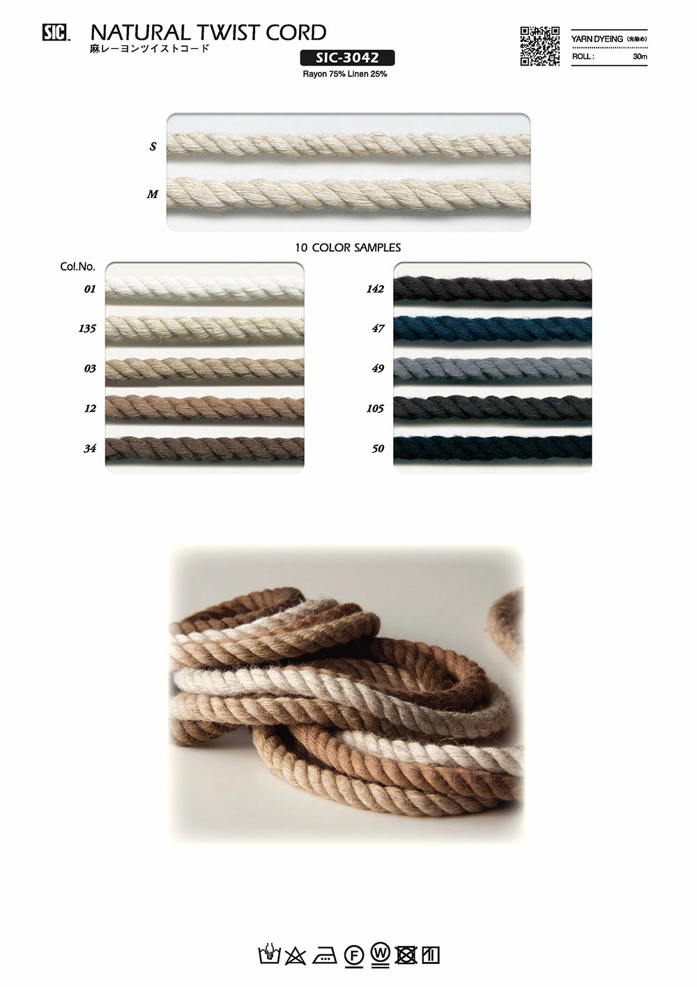 SIC-3042 Linen Rayon Twisted Cord[Ribbon Tape Cord] SHINDO(SIC)