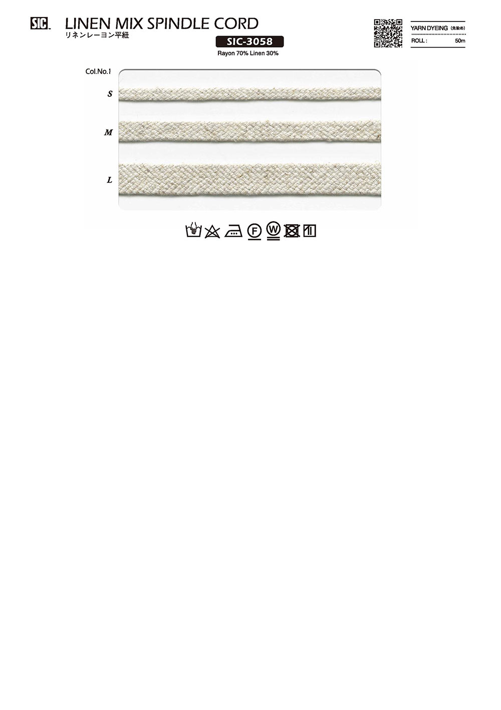 SIC-3058 Linen Rayon Flat String[Ribbon Tape Cord] SHINDO(SIC)