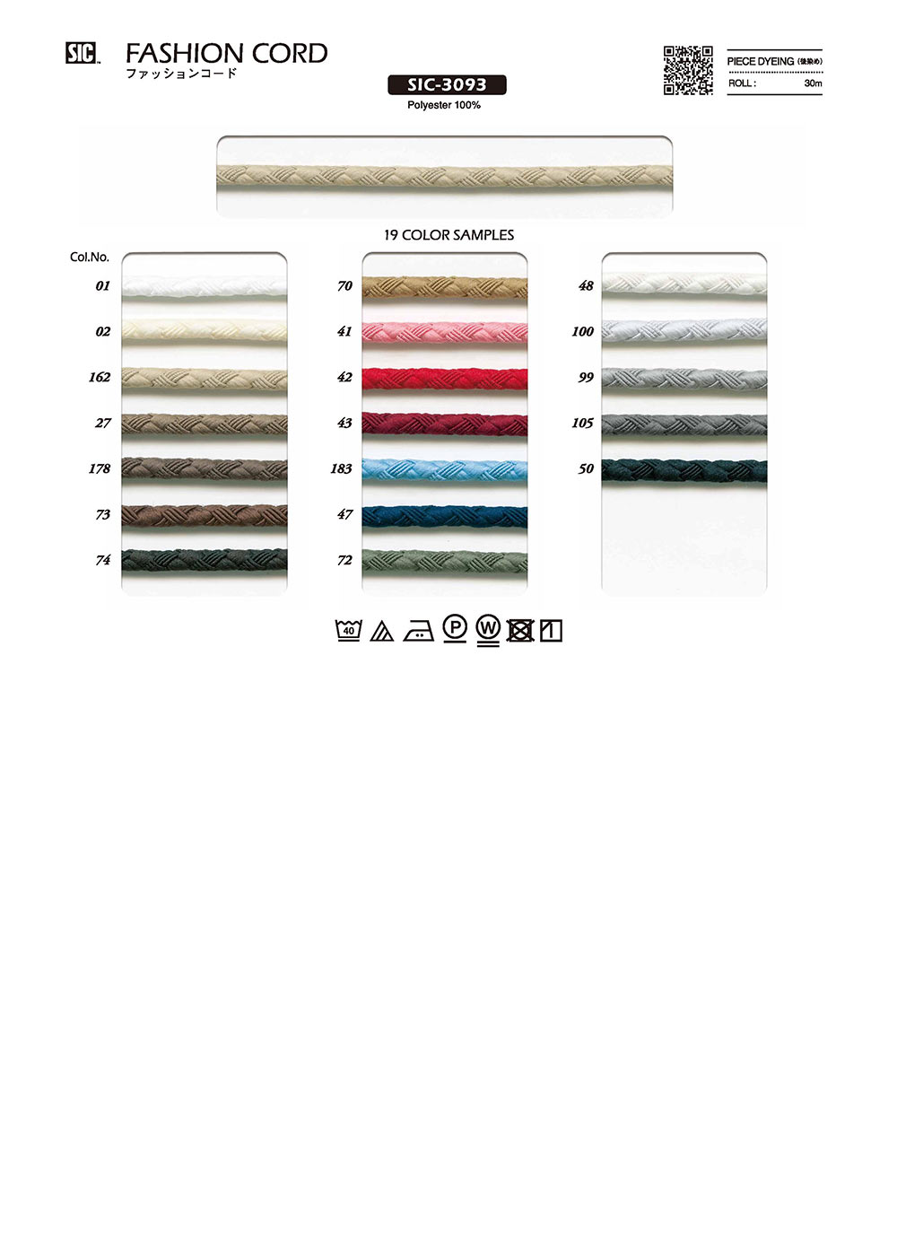 SIC-3093 Fashion Cord[Ribbon Tape Cord] SHINDO(SIC)