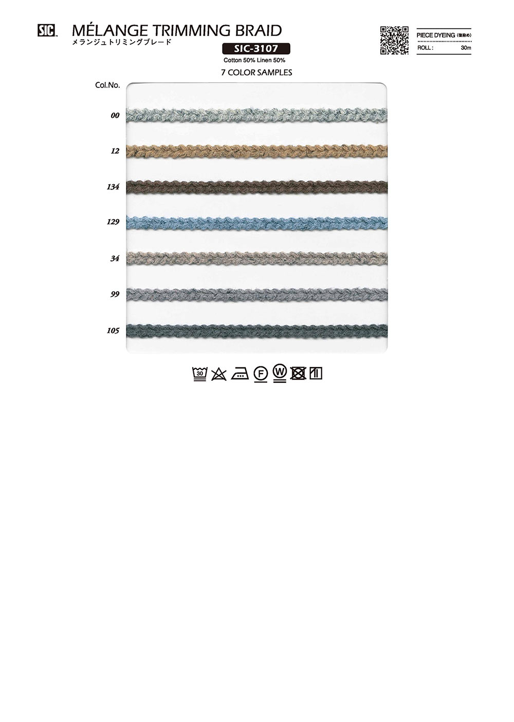 SIC-3107 Melange Trimming Braid[Ribbon Tape Cord] SHINDO(SIC)