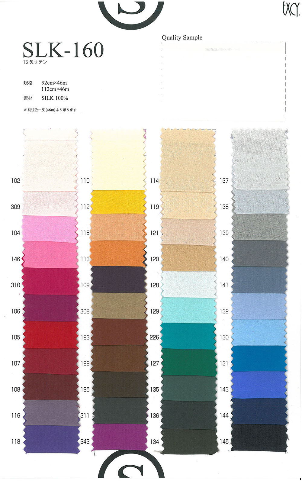 SLK160 Pure Silk Satin 16 Momme[Textile / Fabric] Okura Shoji