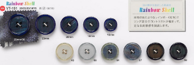 VT151 Shell Like Buttons For Jackets And Suits &quot;Symphony Series&quot; IRIS