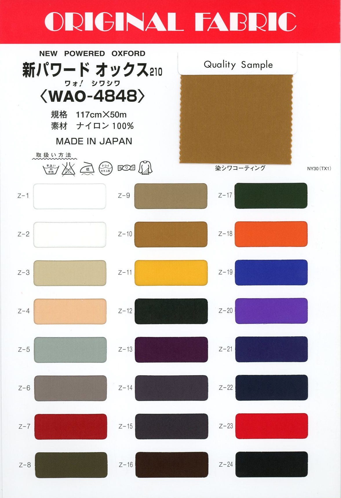 WAO-4848 New Powered Oxford 210[Textile / Fabric] Masuda