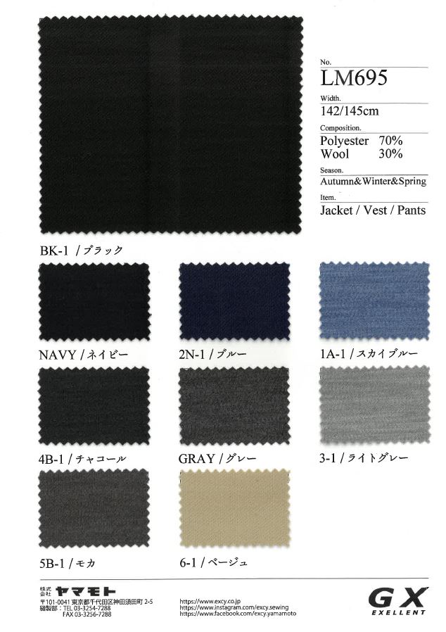 LM695 Strong Twist Twill Jersey Textile Morishita Knitting Factory