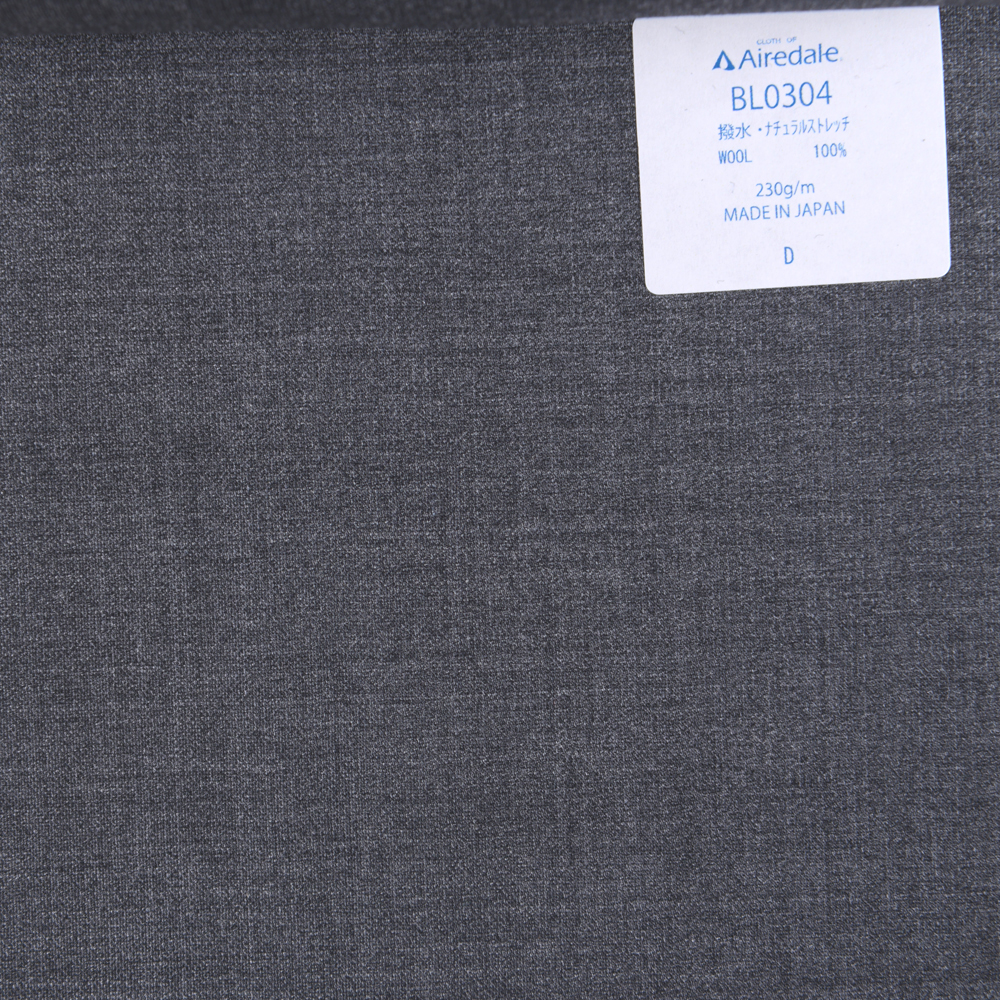 BL0304 Miyuki Tropical Spring / Summer Classic Plain Weave Material Airdale Plain Gray[Textile] Miyuki Keori (Miyuki)