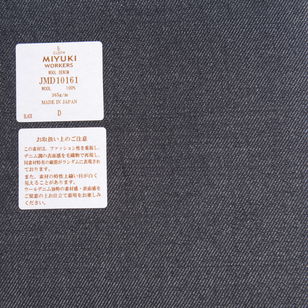 JMD10161 Workers High Density Workwear Woven Wool Denim Black[Textile] Miyuki Keori (Miyuki)