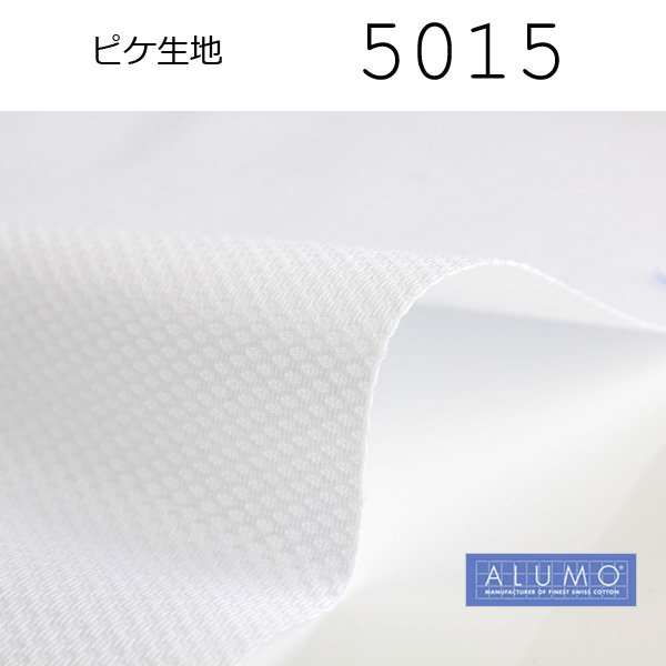 5015 White Pique Textile Made By Alumo, Switzerland ALUMO