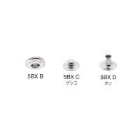 5BX B/C/D Under Parts 5BX (Socket/stud/post SET)[Press Fastener/ Eyelet Washer] Morito Sub Photo